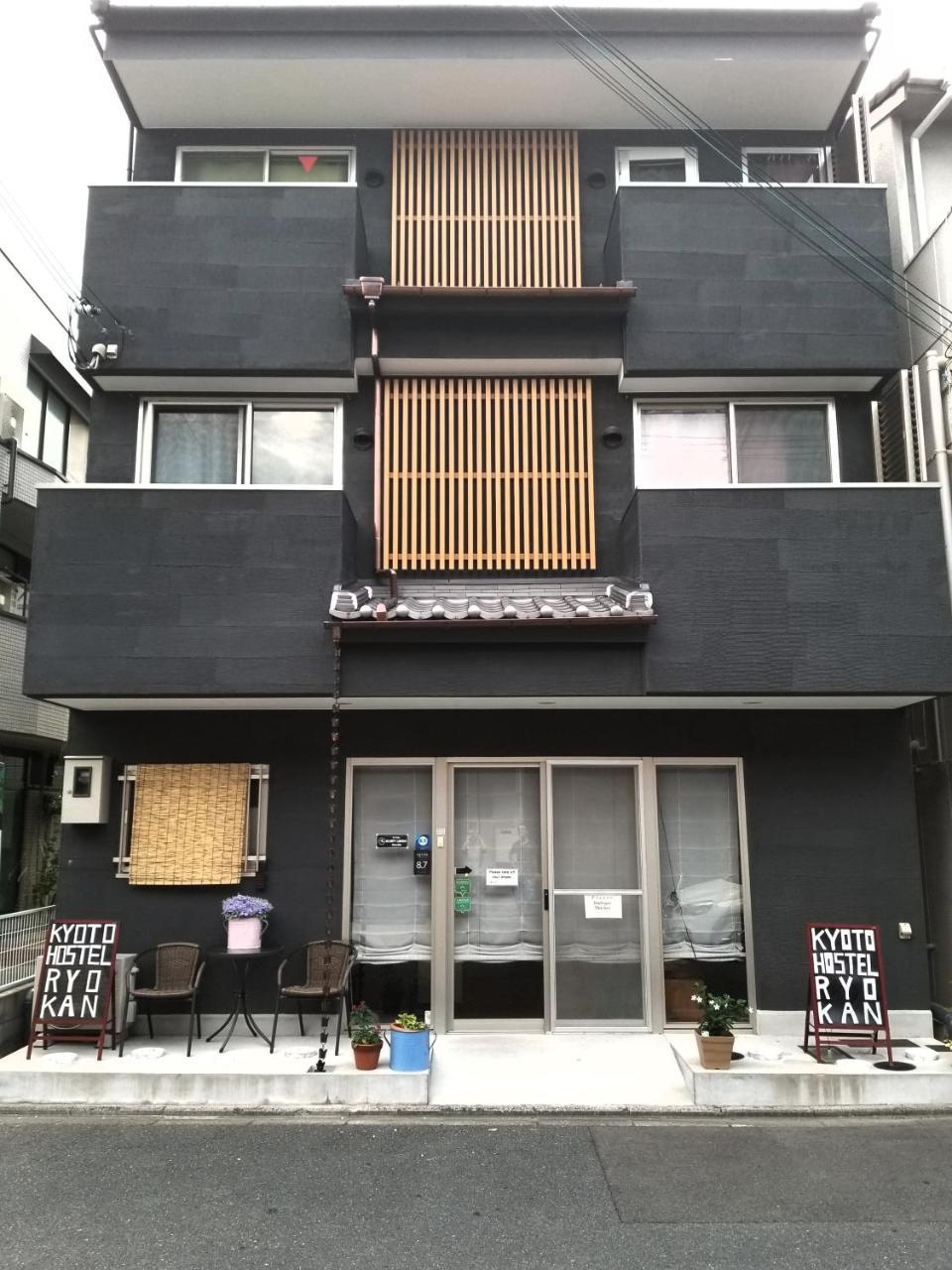 Kyoto Hostel Ryokan Экстерьер фото